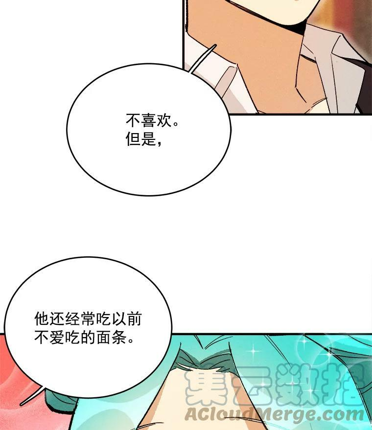 11.二哥的提示 第46页