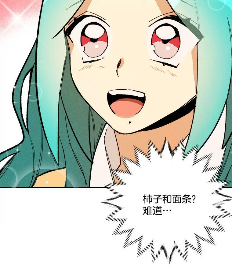 11.二哥的提示 第47页