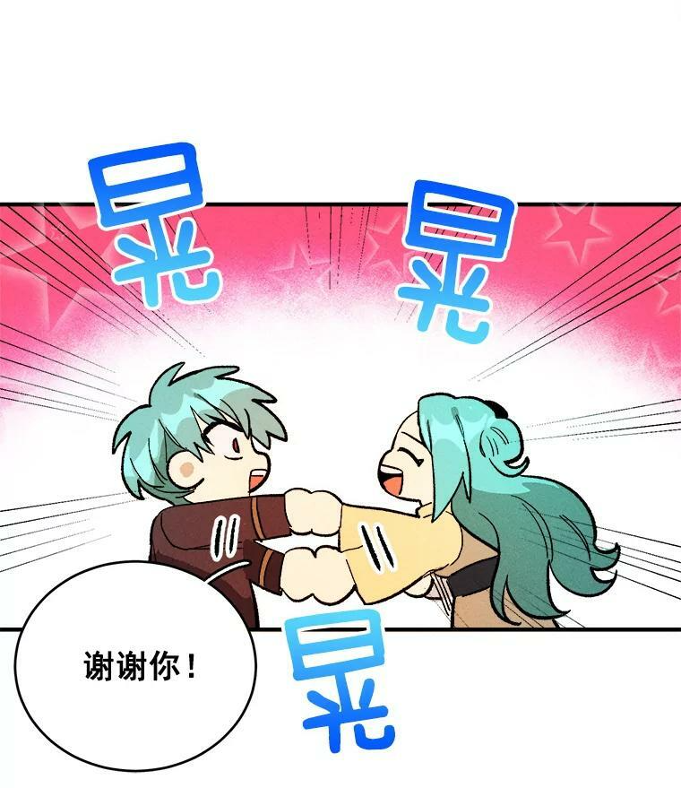11.二哥的提示 第48页