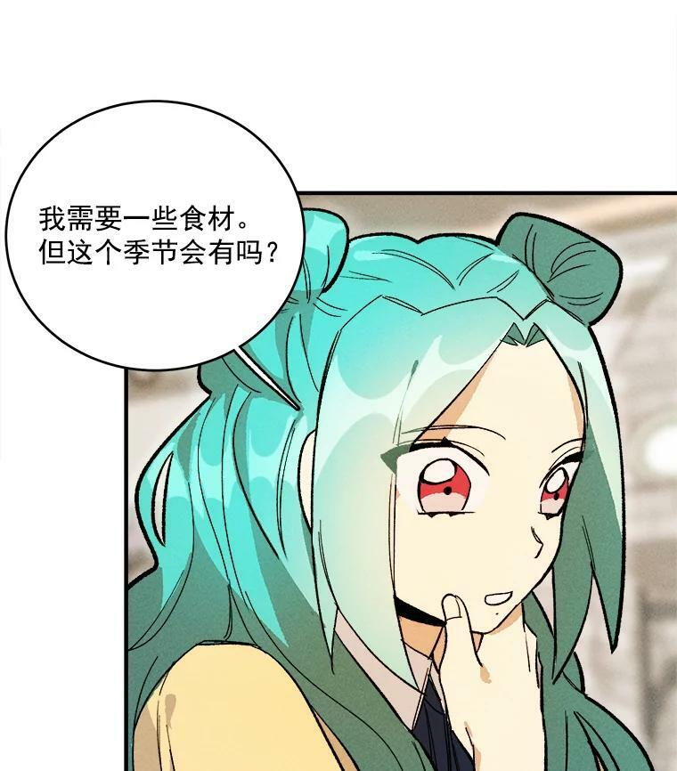 11.二哥的提示 第51页