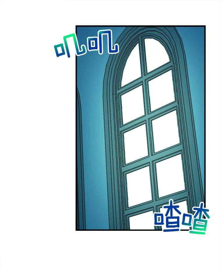 11.二哥的提示 第62页