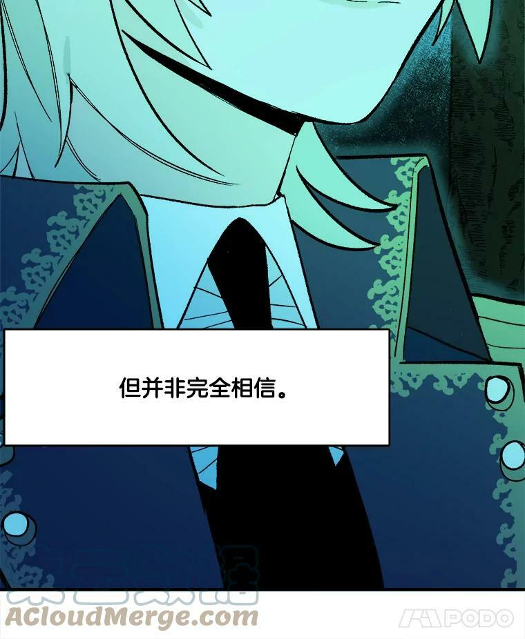 11.二哥的提示 第67页