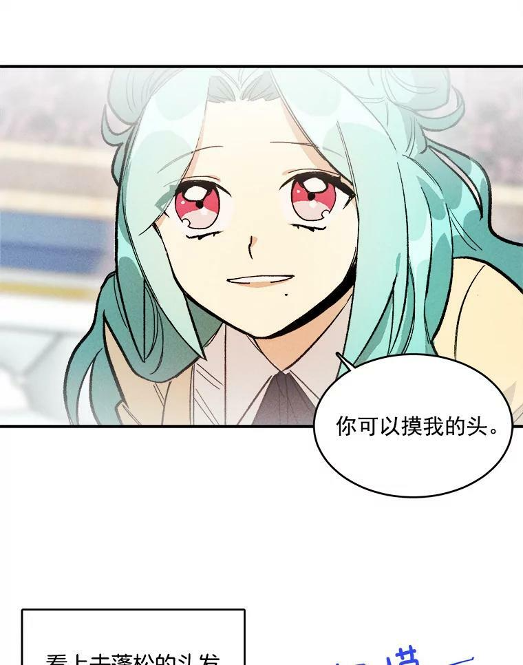 11.二哥的提示 第74页
