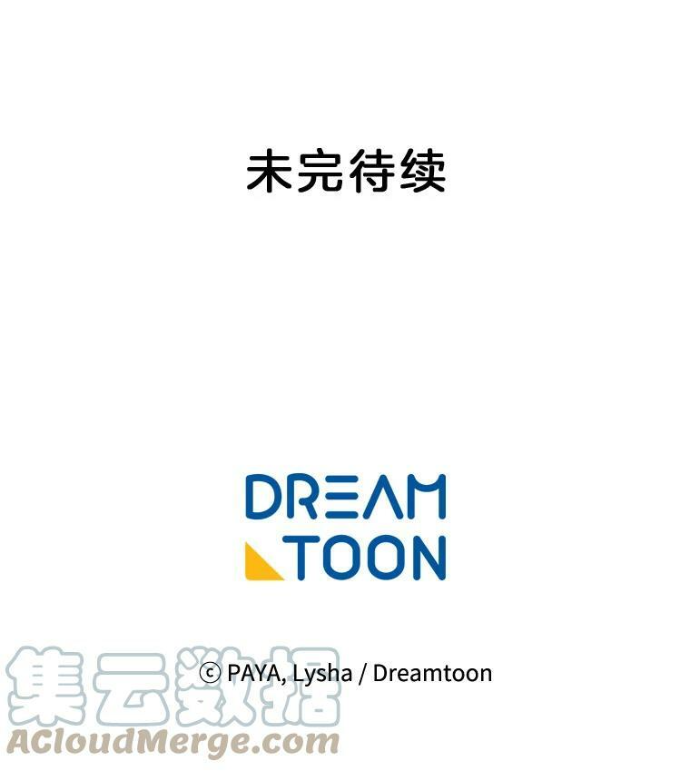 11.二哥的提示 第82页