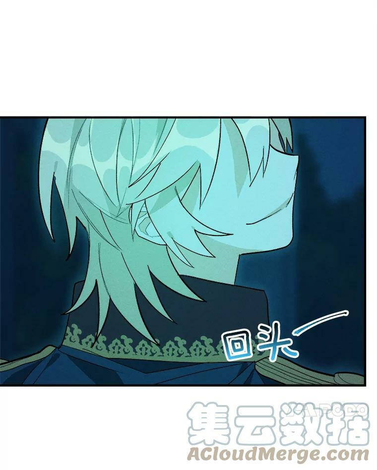 12.准继母的心思 第22页