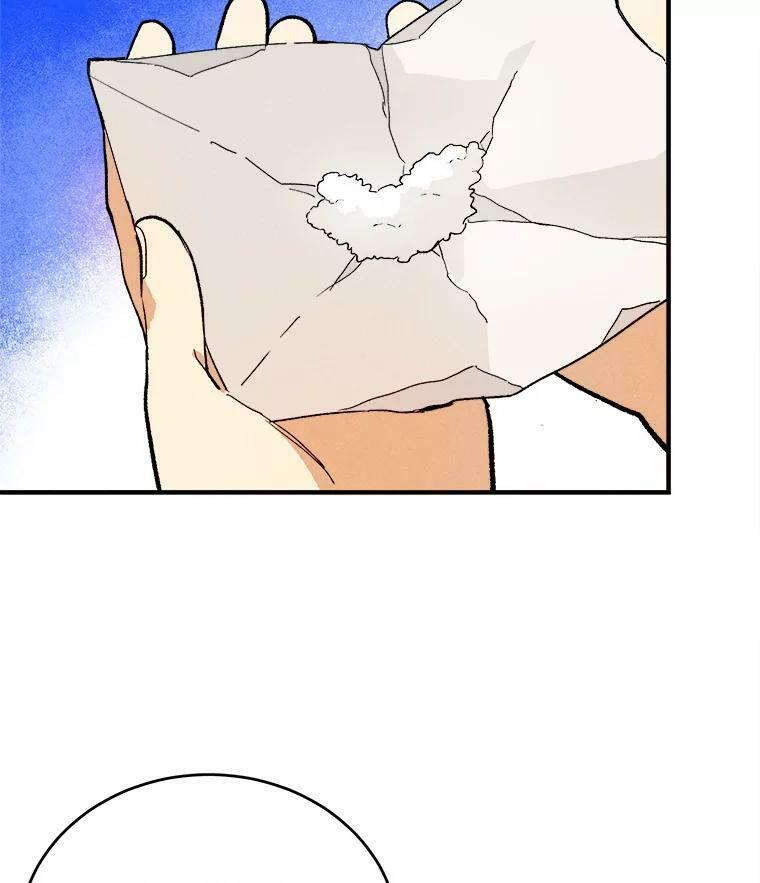 12.准继母的心思 第53页
