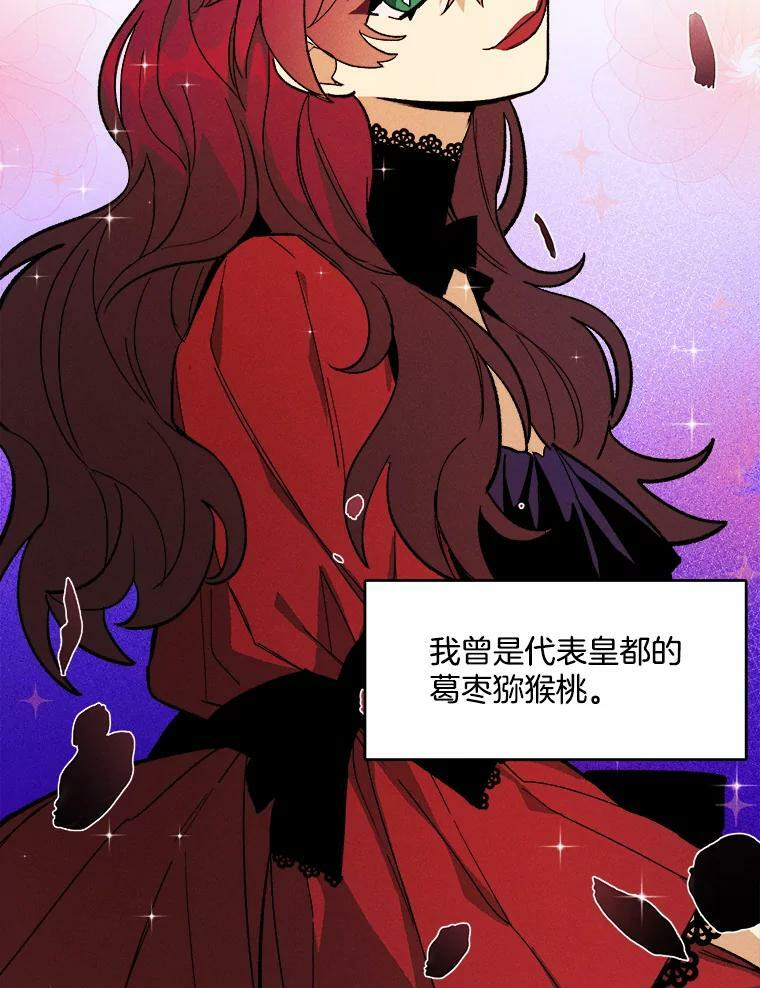 12.准继母的心思 第65页