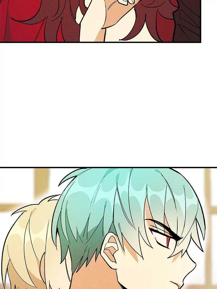 13.宴会开始 第2页