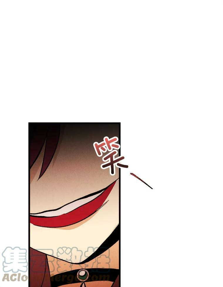 13.宴会开始 第16页