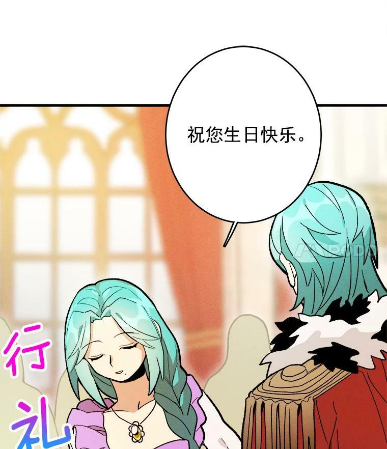 13.宴会开始 第32页