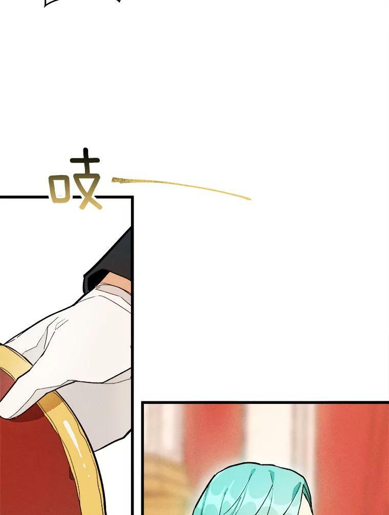 13.宴会开始 第38页