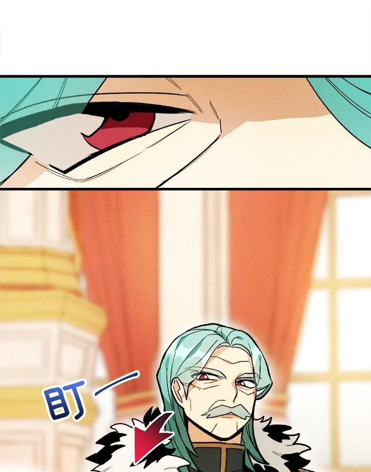 13.宴会开始 第45页