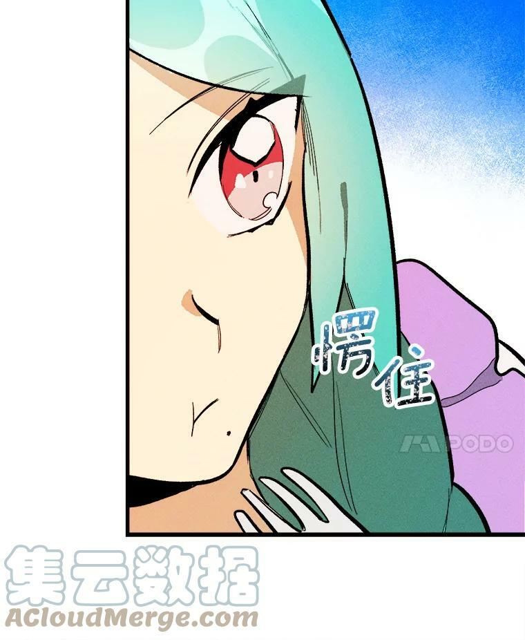 13.宴会开始 第67页