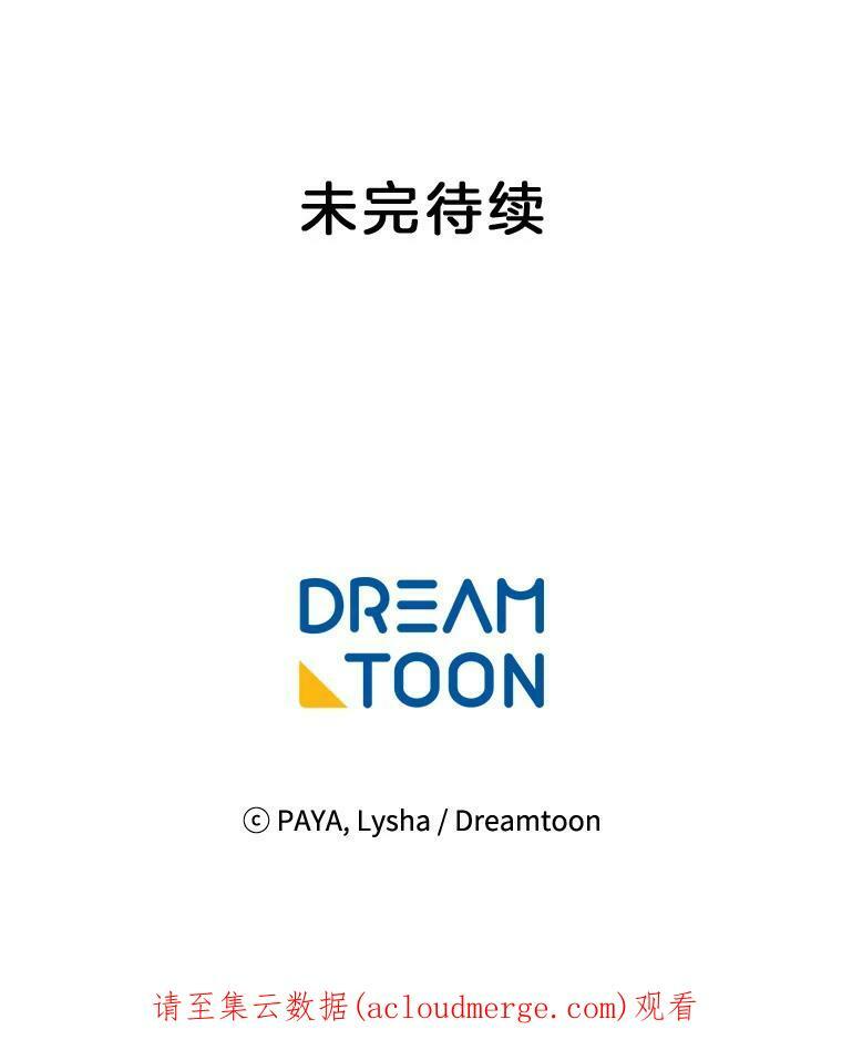 13.宴会开始 第84页