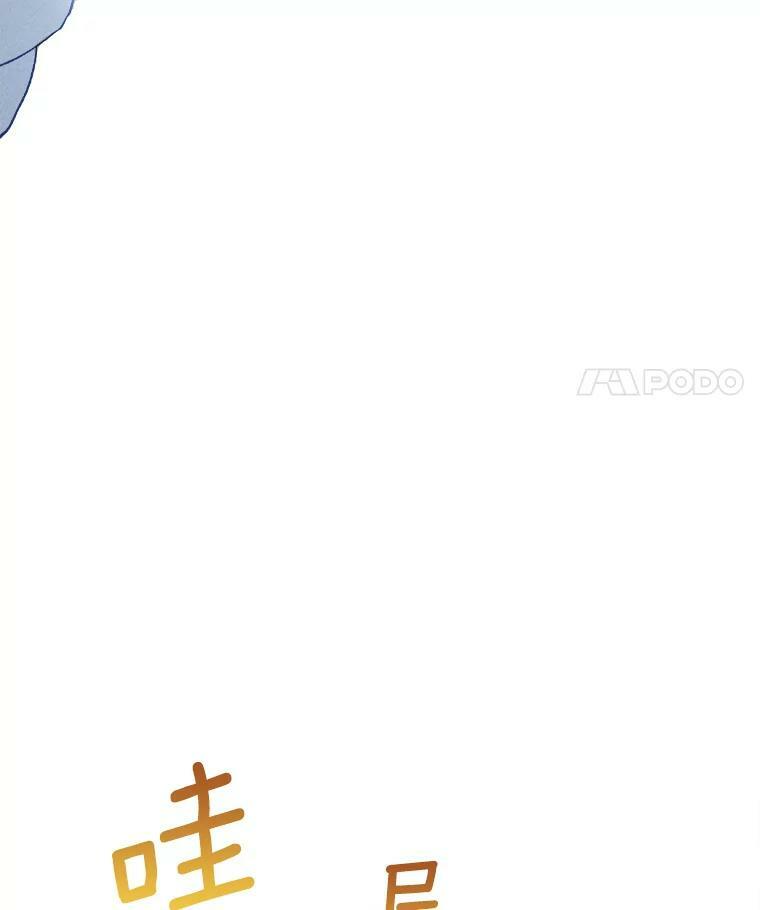 14.准继母失势 第50页