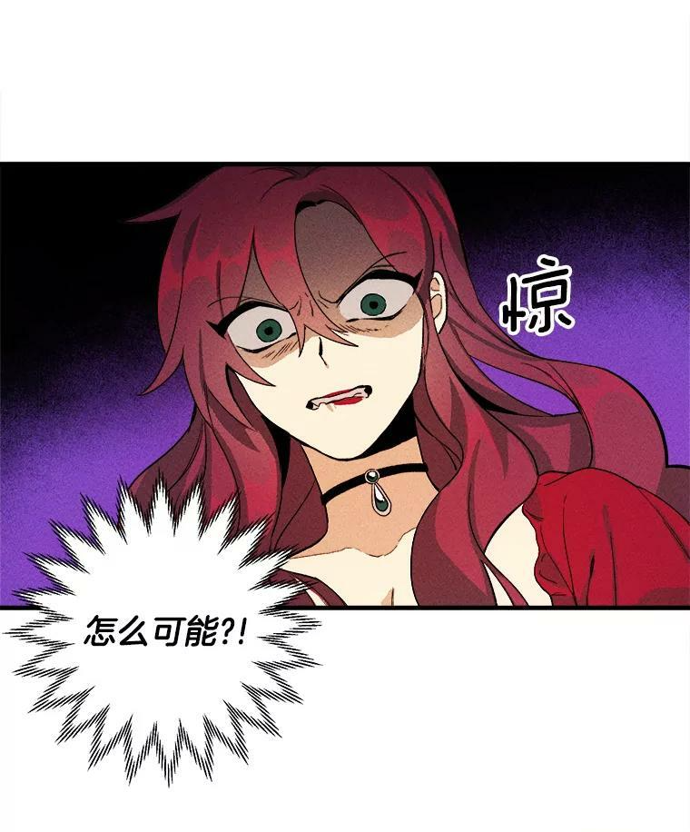 14.准继母失势 第52页
