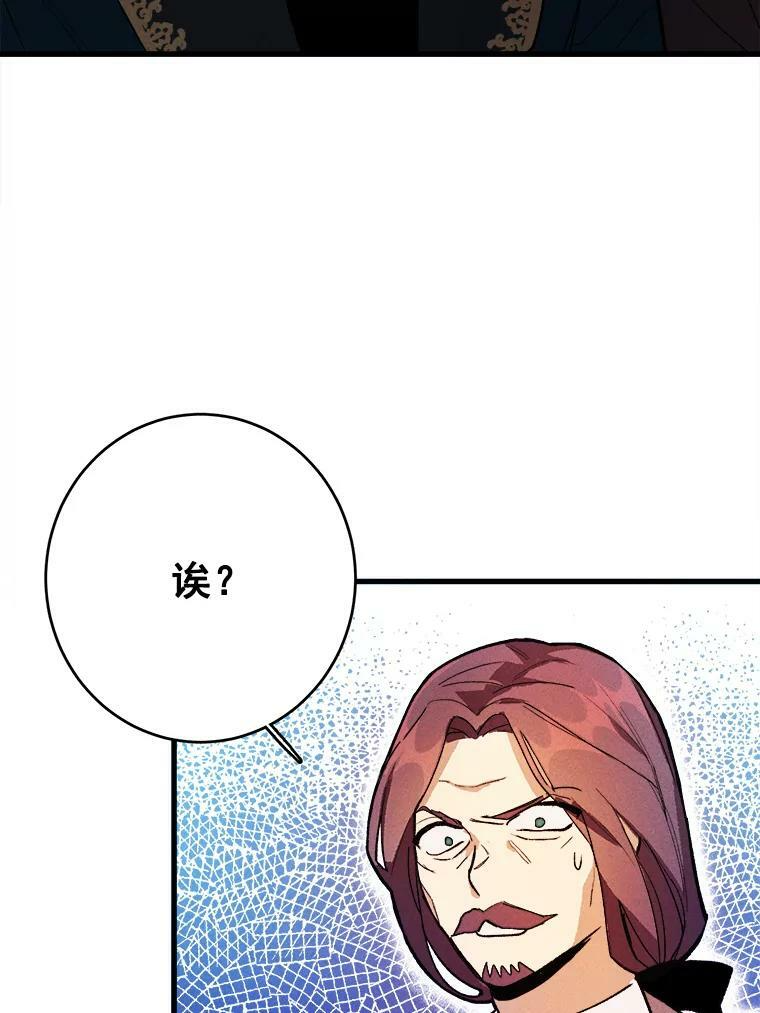 14.准继母失势 第72页