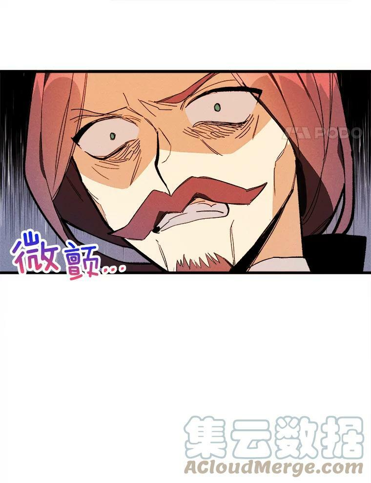 14.准继母失势 第81页