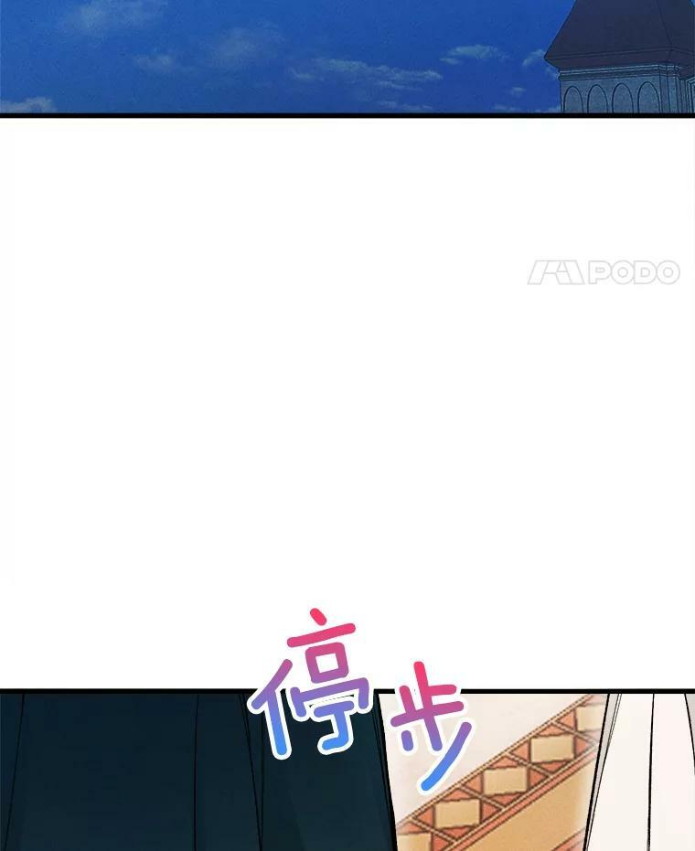 14.准继母失势 第91页