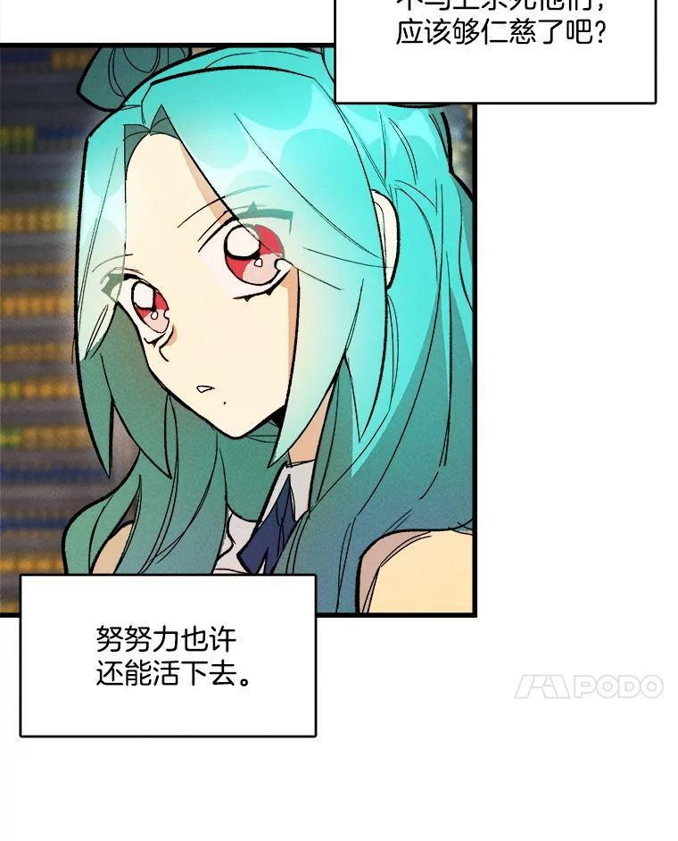 14.准继母失势 第132页