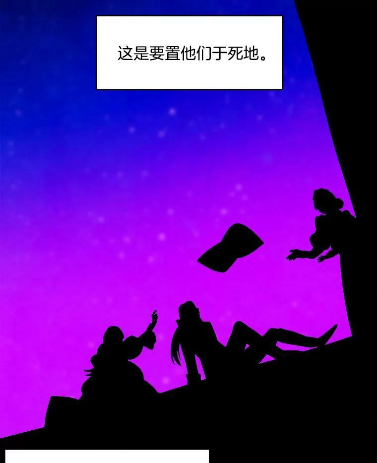 14.准继母失势 第136页