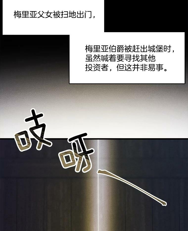 15.别丢下我 第3页