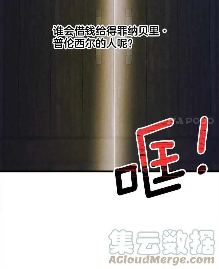 15.别丢下我 第4页