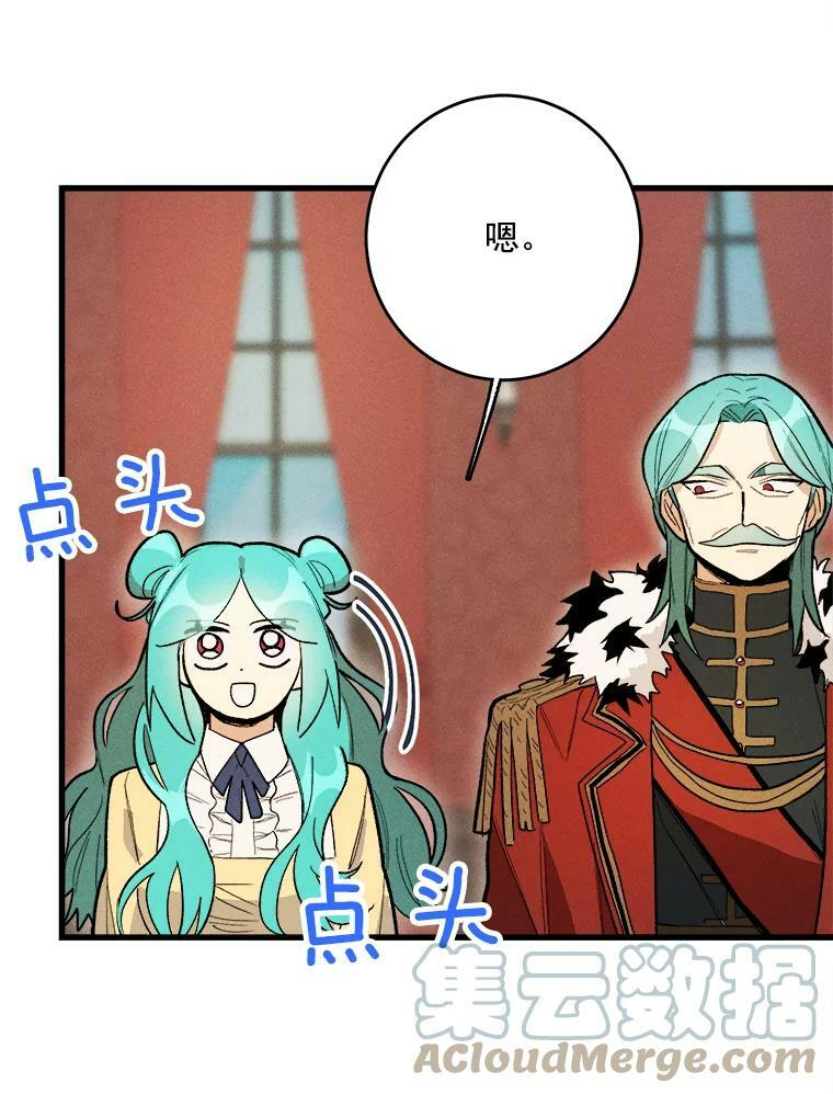15.别丢下我 第10页