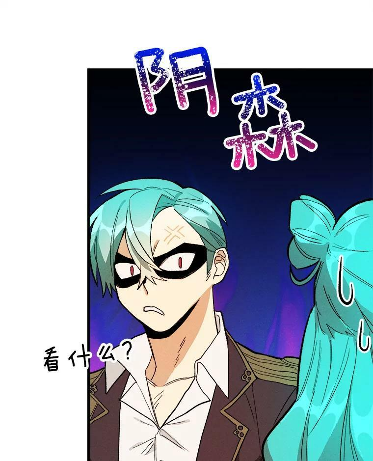 15.别丢下我 第14页