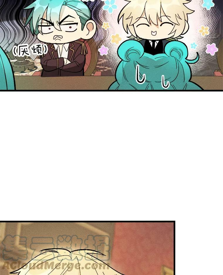 15.别丢下我 第16页