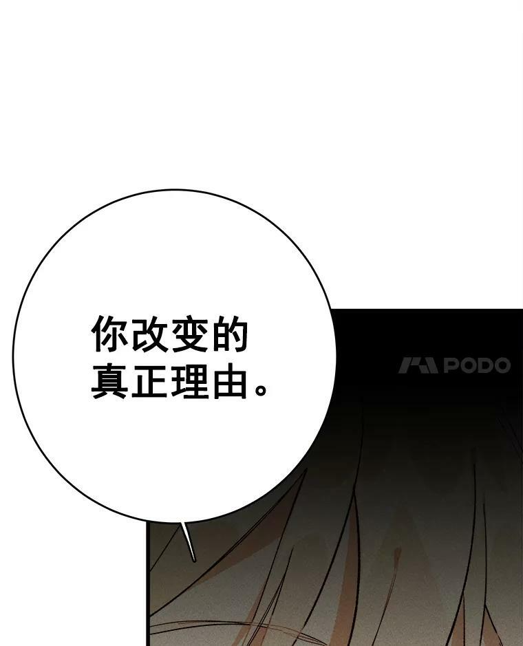 15.别丢下我 第18页