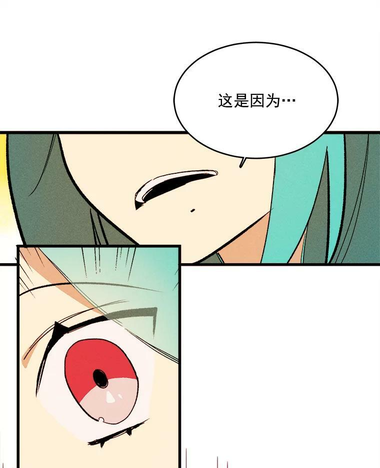 15.别丢下我 第26页