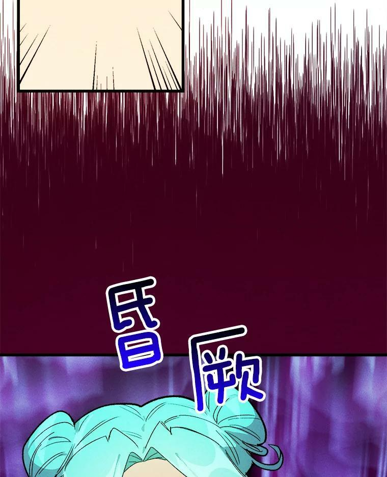 15.别丢下我 第27页