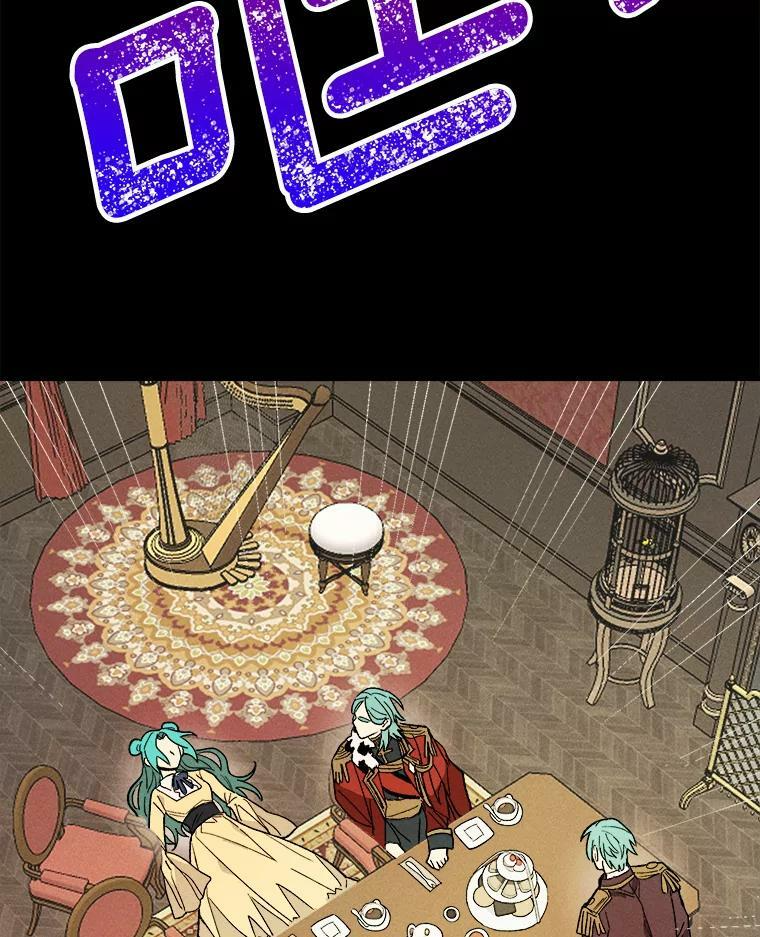 15.别丢下我 第29页