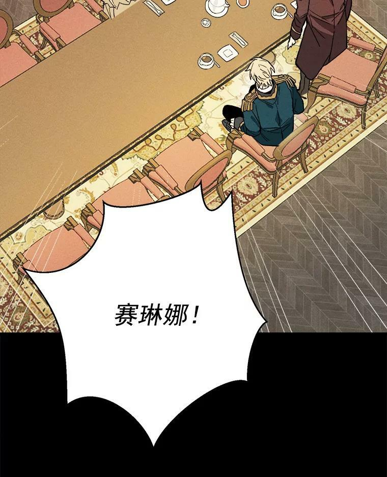 15.别丢下我 第30页
