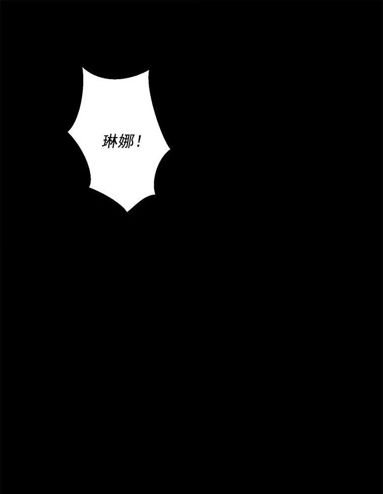 15.别丢下我 第33页