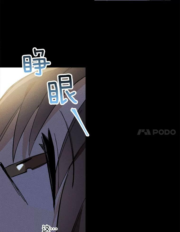 15.别丢下我 第35页