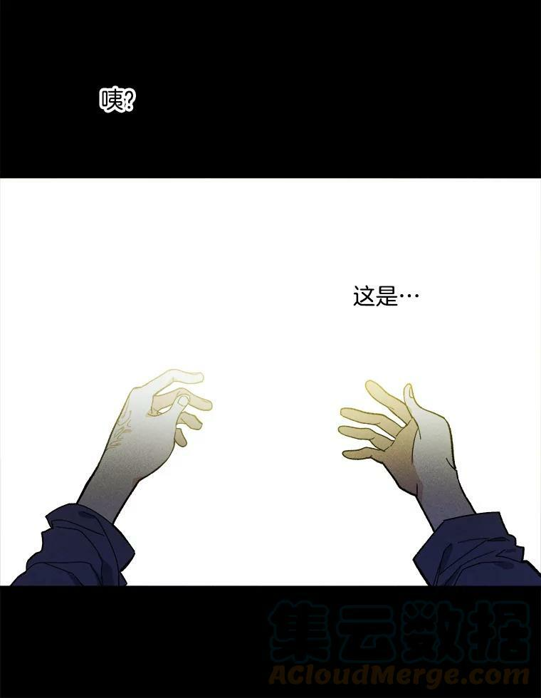 15.别丢下我 第37页