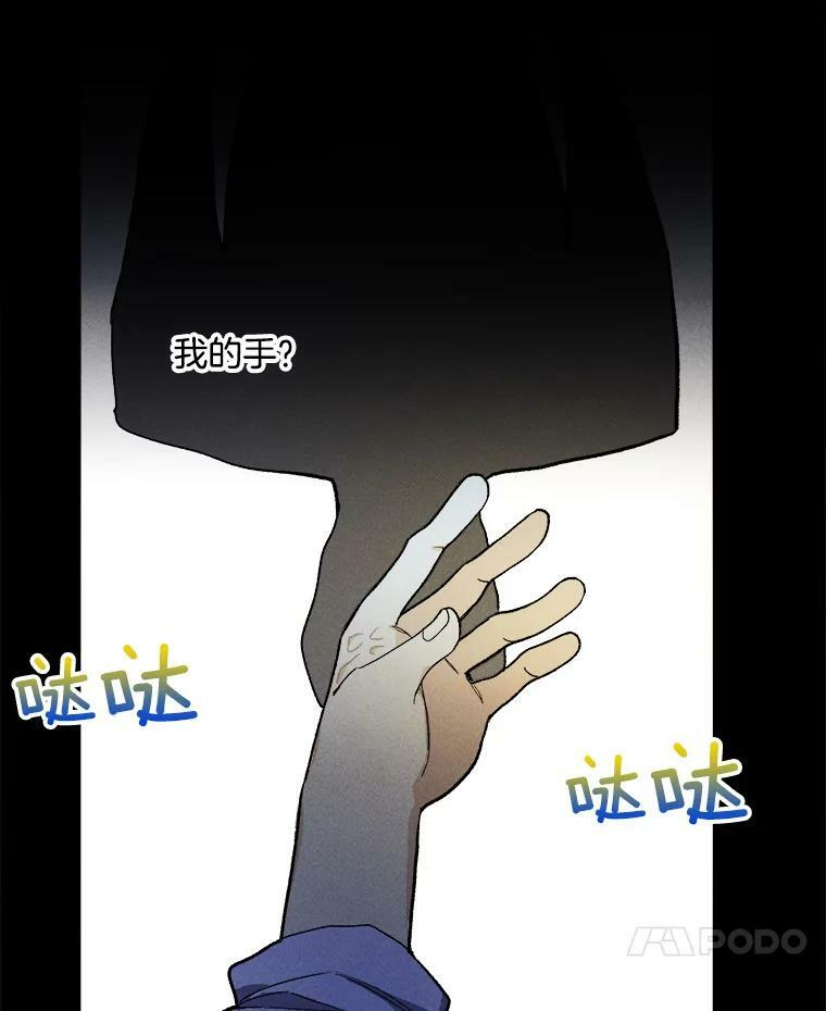 15.别丢下我 第38页