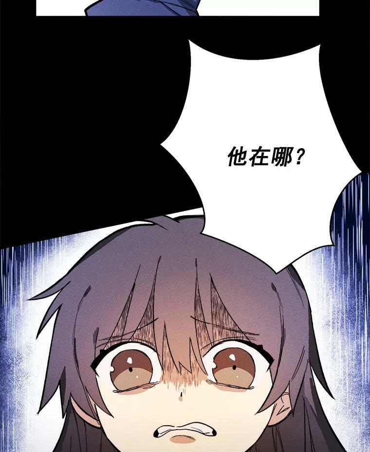 15.别丢下我 第39页