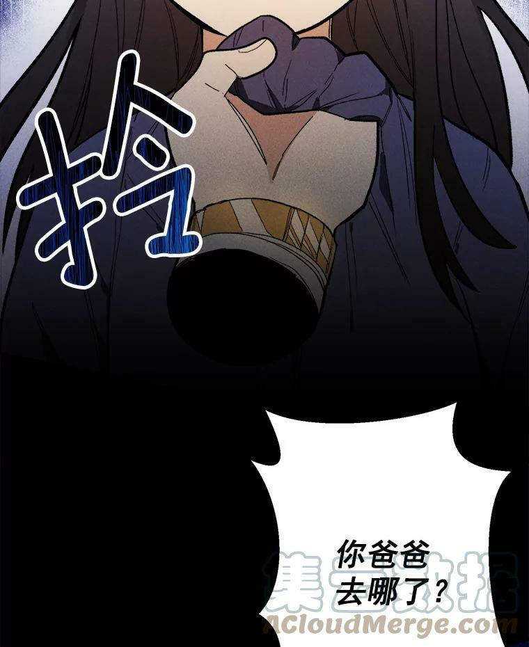 15.别丢下我 第40页