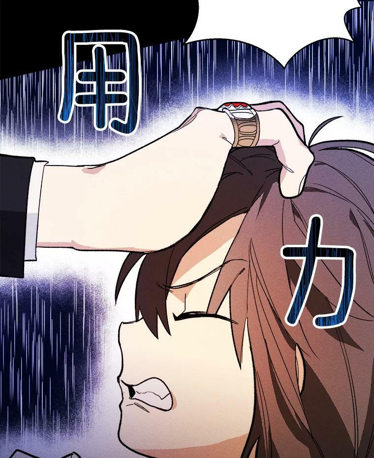 15.别丢下我 第41页