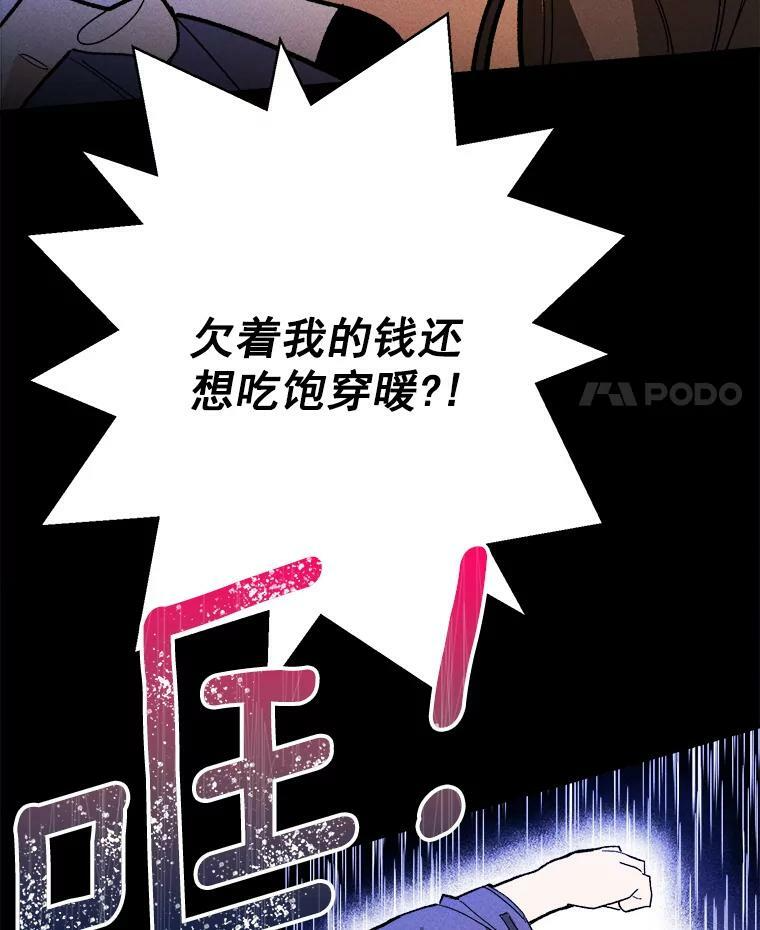 15.别丢下我 第42页