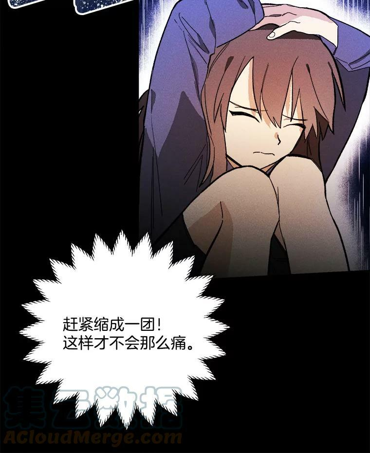 15.别丢下我 第43页