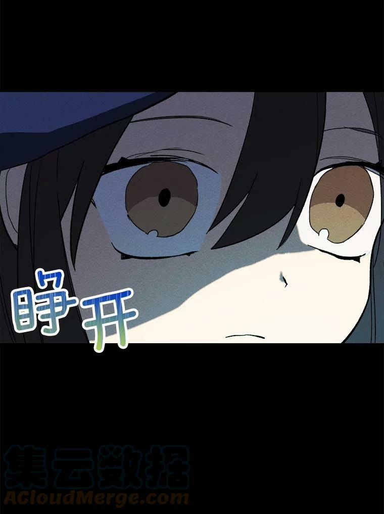 15.别丢下我 第46页