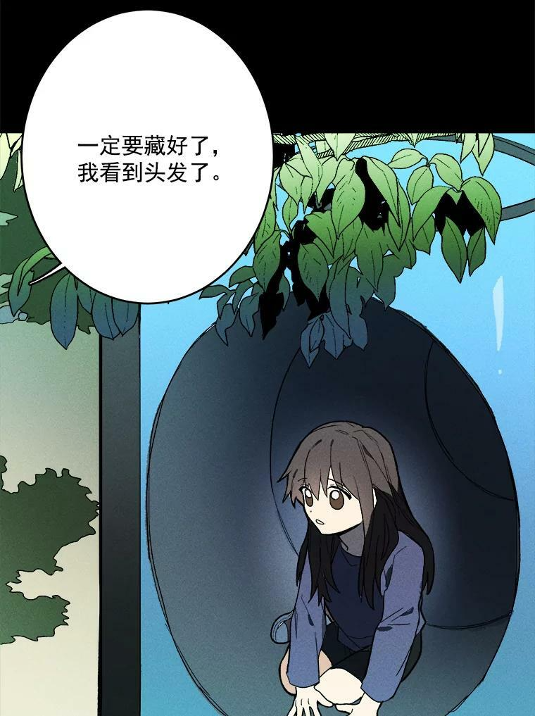 15.别丢下我 第47页