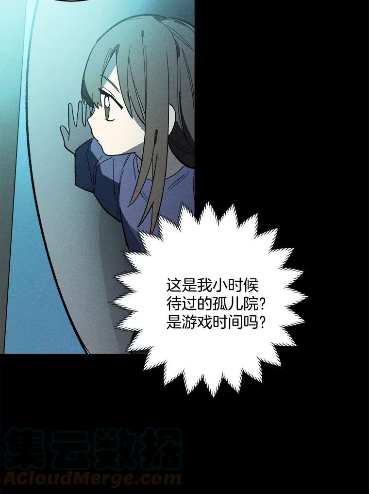 15.别丢下我 第49页