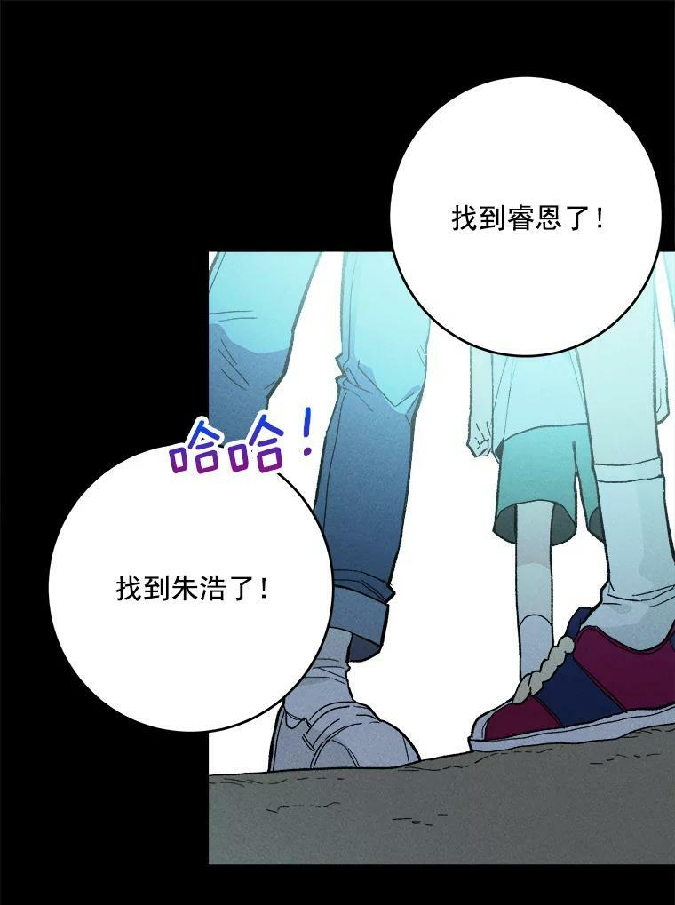 15.别丢下我 第50页