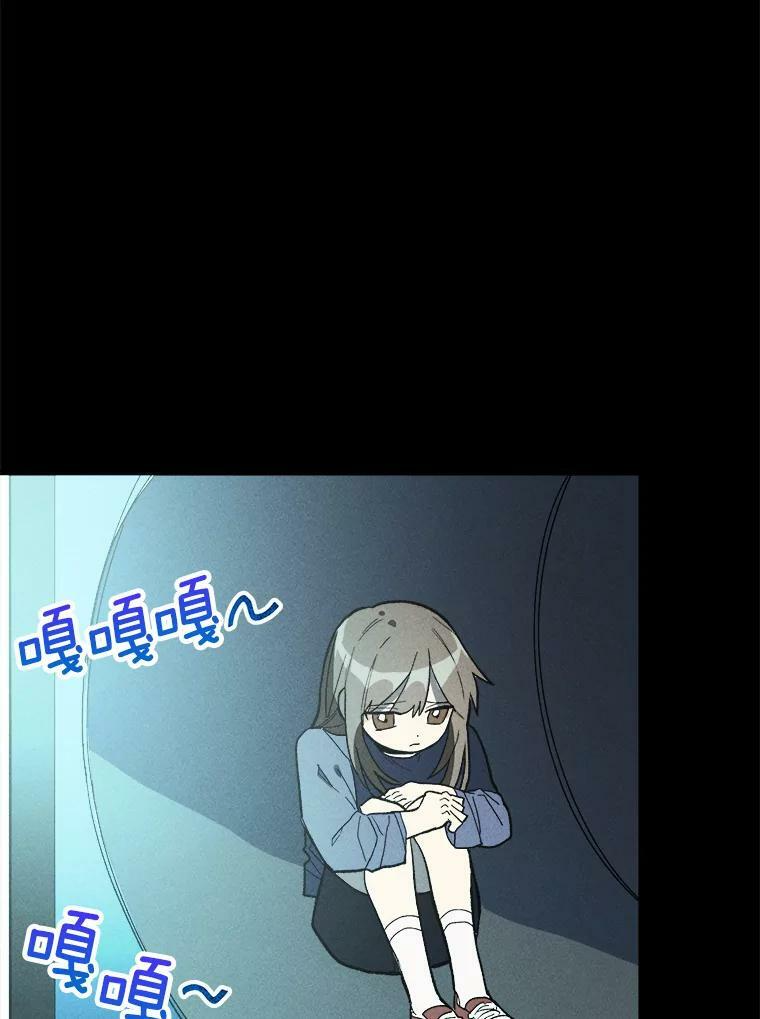 15.别丢下我 第51页