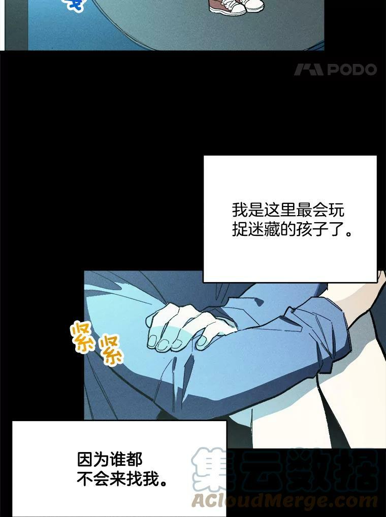 15.别丢下我 第52页